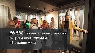  MosBuild 2021 – Керамическая плитка и камень