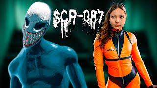 ОПАСНАЯ ЛЕСТНИЦА SCP-087 в НАШЕЙ ШКОЛЕ!! (Крутые детки) Cool Kids