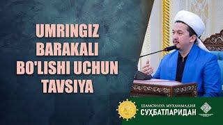 Umringiz barakali bo'lishi uchun tavsiya @Шайх Муҳаммад Содиқ Муҳаммад Юсуф мажмуаси