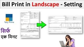 Landscape Invoice Print Setting in Tally Prime | how to set landscape invoice print in Tally Prime