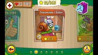 "Snail Bob 2" perfect walkthrough level "Meet Bob". All Stars and Puzzles.