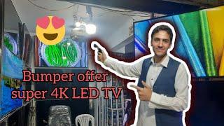 super 4K Curved LED TV Bumper offer in zafran official #1000subscribers #onlineearning