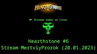 Hearthstone #6 - Stream MertviyProrok (20.01.2023)