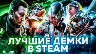 ОБЗОР ДЕМОВЕРСИЙ С ФЕСТИВАЛЯ ИГРАМ БЫТЬ! В STEAM