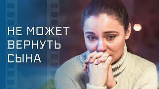 КАК ДАЛЕКО ЗАЙДЕТ МАТЬ, ЧТОБ БЫТЬ С СЫНОМ? Соломоново решение – Лучшая мелодрама – Фильм 2024