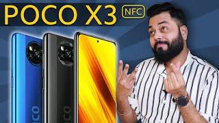 POCO X3 NFC Launched | India Launch & More  Everything You Need To Know