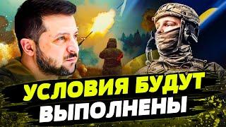 УЖЕ ВСЕ РЕШИЛИ! Необратимый путь Украины в альянс! Страны НАТО ГОТОВЫ!