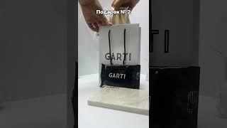 ПОДАРОЧНЫЕ БОКСЫ НА НОВЫЙ ГОД #garti #гарти #доскигарти