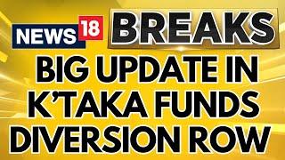 Karnataka News | Diversion of Funds Claim is Misleading | Karnataka SC/ST Funds Row | News18