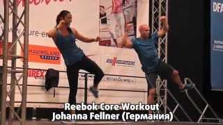 FIBO 2012: конвенция DFAV. Репортаж Onfit.ru