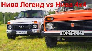 Первый в мире кроссовер? Тест-драйв Lada Niva Legend 2022