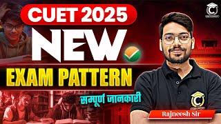 CUET New Syllabus & Exam Pattern 2025 