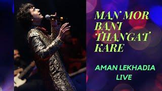 Mor Bani Thanghat Kare-Osman Mir-Ram Leela-Aman Lekhadia Live Video