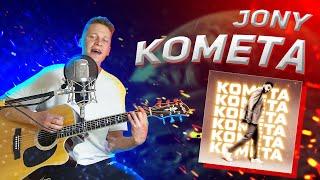 Jony - Комета (самый простой разбор)