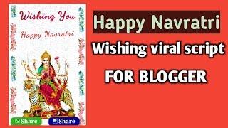 navratri wishing viral script for blogger Facebook and what's app viral script