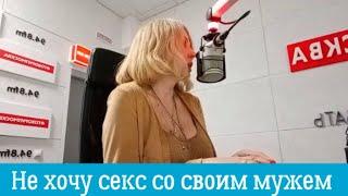 Если женщина не хочет своего мужа / Анастасия Булгакова