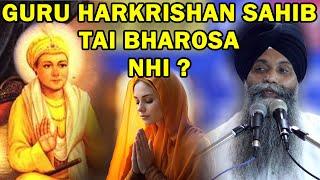 Katha Guru Harkrishan Sahib Ji.. Bhai Sarbjit Singh Ludhiana Wale