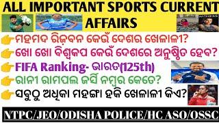 Sports Current Affairs 2024 INTPC Current Affairs 2024 Current AffairsI OSSC I OSSSC I RI AMIN I ASO