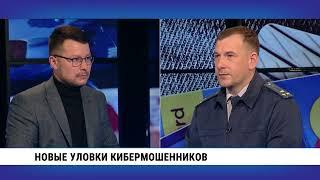 Кибермошенничество: «нигерийские» письма и звонки из «ЦБ» / Юрий Попов