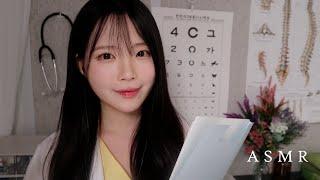 ASMR RP medical check & massage