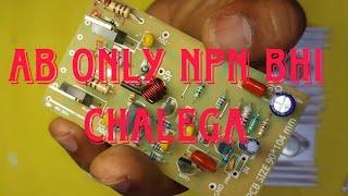 NPN + NPN CONVERSION OF COMPACT DRIVER BOARD