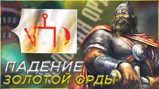 Русь Новгород в Hearts of Iron 4 Old Europe 1300 Падение Золотой Орды