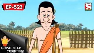 Gopal Bhar (Bangla) - গোপাল ভার) - Episode 523 - Jay Jaganather Jay - 15th July, 2018