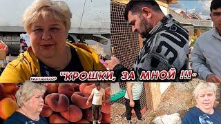 ОЛЬГА УРАЛОЧКА LIVE //КРОШКИ, ЗА МНОЙ!!!//