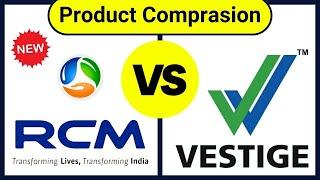 rcm vs vestige Products Comprasion | product Comprasion | rcm Vs Vestige