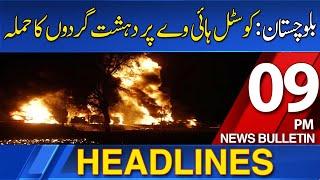 Dawn News Headlines: 09 PM | Balochistan: Terrorist Attack On Coastal Highway | 04-03-2025