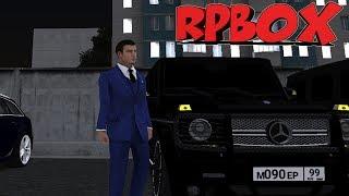 RPBOX RUSSIA ГОЛОСОВОЙ ЧАТ| RPBOX 3 СЕРВЕР | SAMP MTA|КРИМИНАЛЬНАЯ РОССИЯ | КРМП