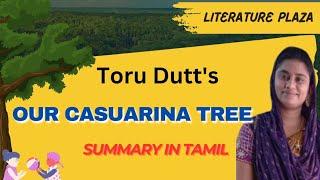 Our Casuarina Tree | Summary in Tamil | Literature Plaza | PG | NET