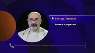 Покупка "Цезарей" не повысит боеготовность ВС Армении — Виктор Литовкин