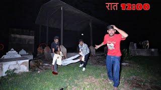 Money finding challenge at most haunted shamshan ghat in India