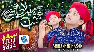 Rabi ul awal Naat | Jashn e Milad Un Nabi hai | Milad Title Kalam | Mubashir Hasan - Studio5