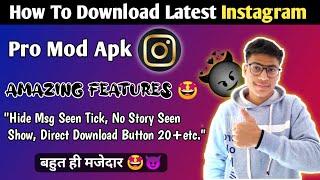 How To Download Latest Instagram Pro️‍ || Latest Instagram Mod  Apk Download || Technical Era 