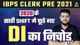 IBPS CLERK PRE 2021 | MATHS | DI | 2020 ASK ALL SHIFT EXAM