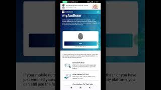 aadhar card photo change online #viralvideo #shortsvideo #trending #trendingvideo #shorts #short