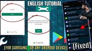 Google Play Store Retry Problem || Google Play Store No Internet Connection Android [Fixed]