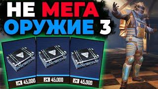 НЕ МЕГА ОРУЖИЕ ЧЕЛЛЕНДЖ В МЕТРО РОЯЛЬ #3 |  РАНДОМНОЕ ОРУЖИЕ METRO ROYALE | Pubg Mobile 2.3