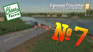 FS 19 - СвапаАГРО #7. СТРОИМ МОСТ! Прохождение карьеры Farming Simulator 19