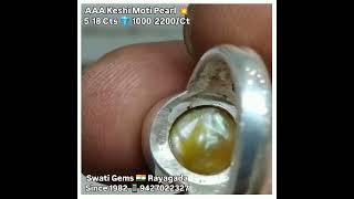 Rs.1000-2200 PER CARAT  5 to 16 CARATS  KESHI PEARL MOTI  SILVER मोती મોતી ମୁକ୍ତା মুক্তা ముచ్యము