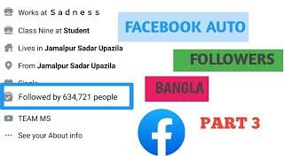Facebook Auto Reaction And Auto Followers. Part 3