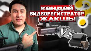 Видеорегстратор коюп бердим @Kubataxi шефке #жигар #москва #Болоттв