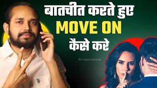 How To Move On While Talking To Them? | By Coach Anand