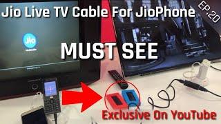 JioPhone Media Cable | Connect JioPhone On Any TV Demo Video | Episode 20 | Raqmi Digital