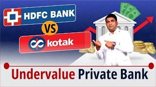 2 Undervalue Private Sector Bank | Multi Fold Growth देंगे ! | Best Private Bank Stocks