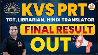 KVS PRT Result 2023 | KVS PRT Final Result 2023 | BY RAJAT SIR @KDLiveTeaching