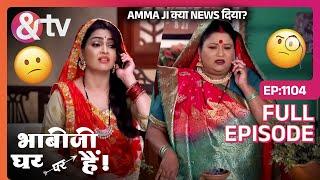 Amma ji क्या News दिया? | Bhabi Ji Ghar Par Hai Full Ep 1104 | 22 May 2019 | @andtvchannel