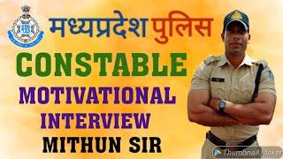 M.P. Police Constable Motivational Interview || MITHUN SIR